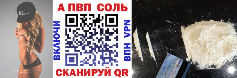 shop телеграм  купить наркотики сайты  Заинск  Alfa_PVP крисы CK 