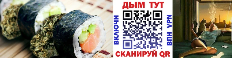 Печенье с ТГК марихуана  Заинск 