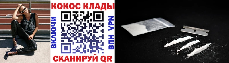 КОКАИН 97%  Заинск 