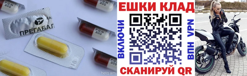 Экстази 280мг  Заинск 