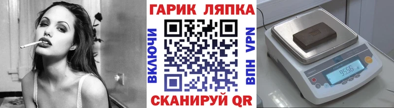 Гашиш гарик  Заинск 