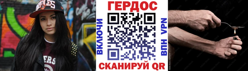Героин Афган  Заинск 