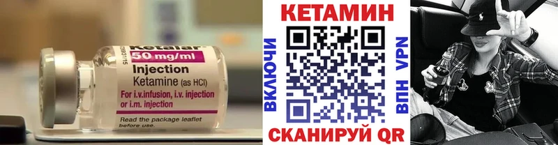 Кетамин VHQ  хочу   Заинск 