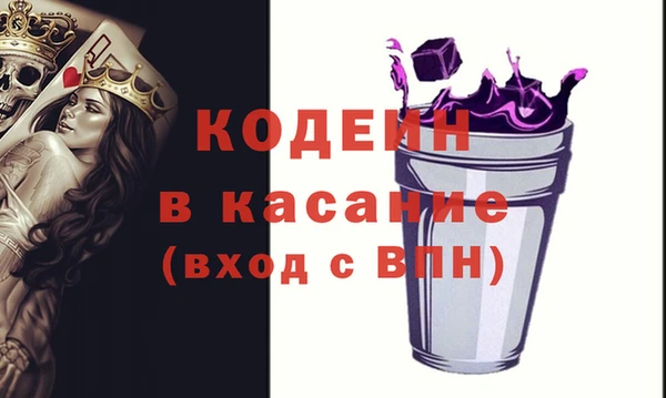 мяу мяу кристалл Балахна