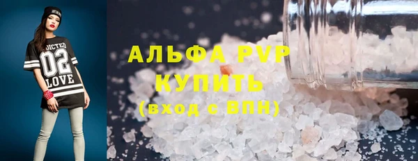 бошки Балабаново