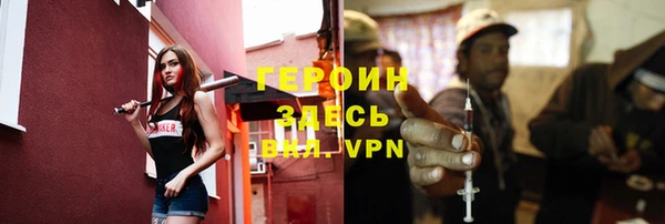 бошки Балабаново