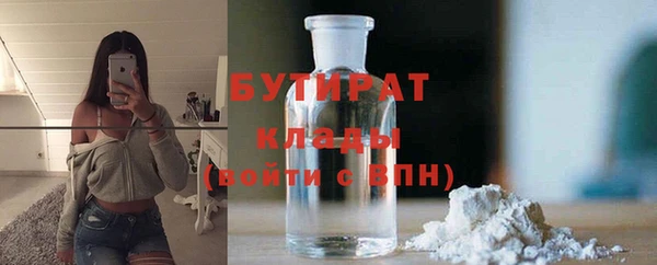 мяу мяу кристалл Балахна