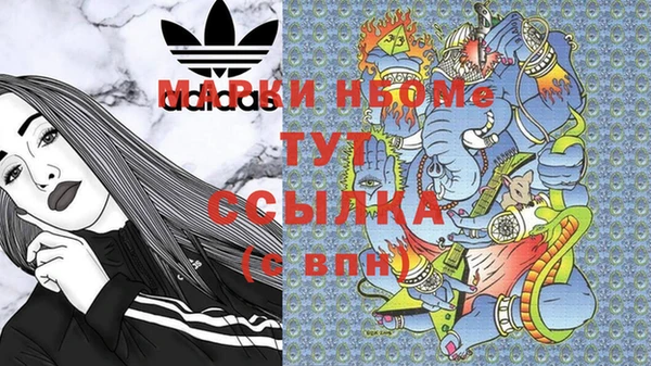мефедрон VHQ Россошь