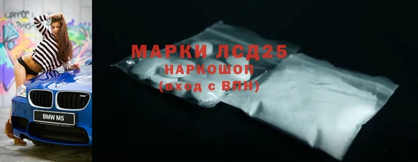 MESCALINE Рославль