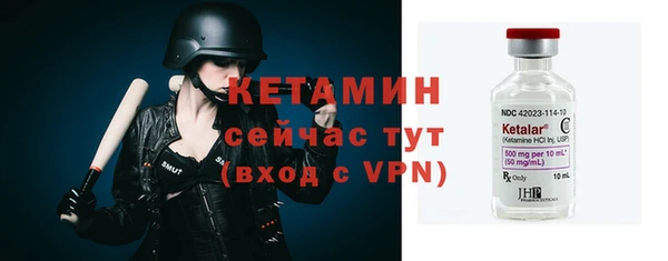 мяу мяу кристалл Балахна