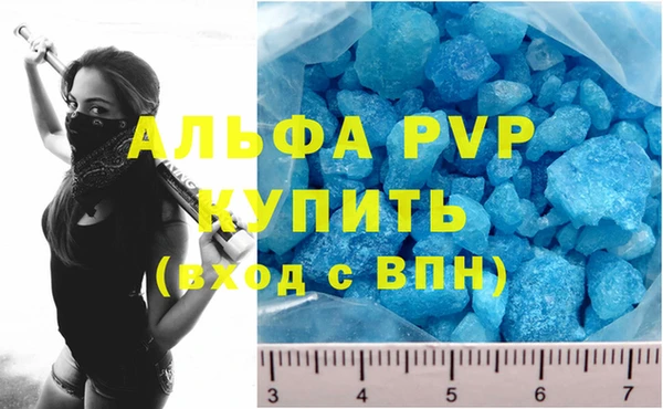 бошки Балабаново