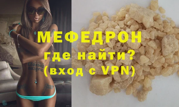 MESCALINE Баксан