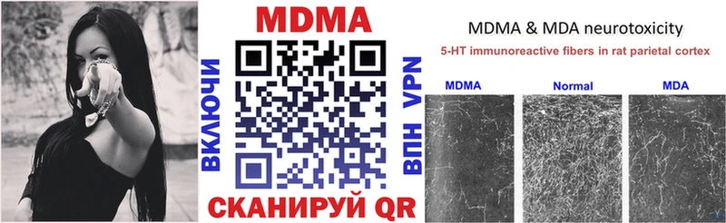 гидра   Заинск  МДМА кристаллы  закладки 