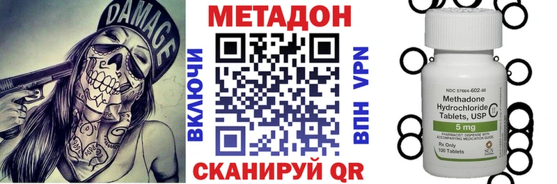 МЕТАДОН белоснежный  Заинск 