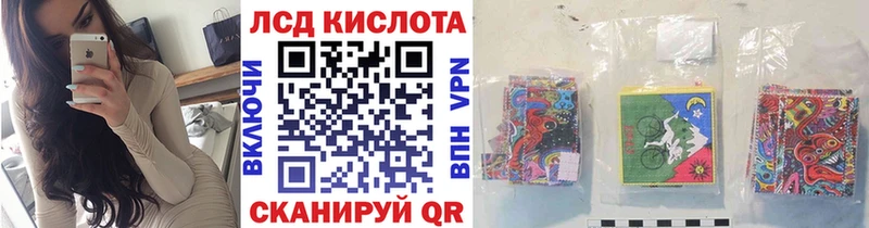 где продают наркотики KRAKEN вход Марки N-bome 1500мкг Заинск