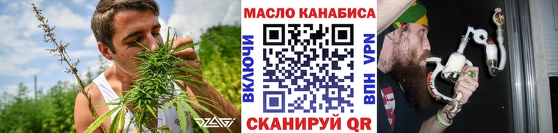 ТГК концентрат  купить  сайты  Заинск 